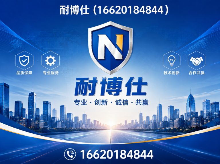 番禺区16620184844展示图